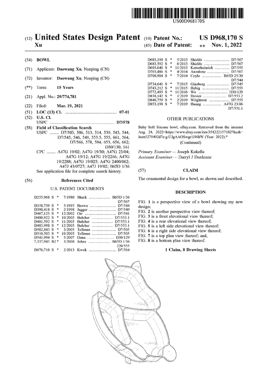 US Patent of silicone plate